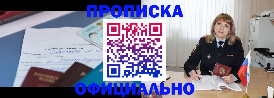 форма 3 в Николаевске-на-Амуре